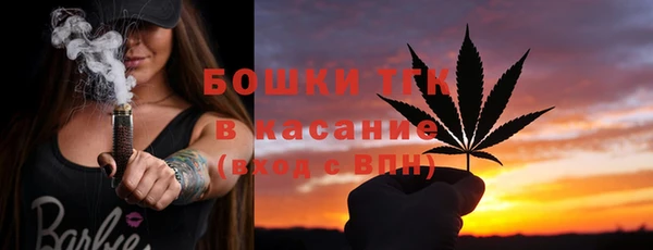 мяу мяу мука Верхнеуральск