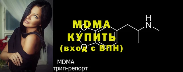 мдма Володарск