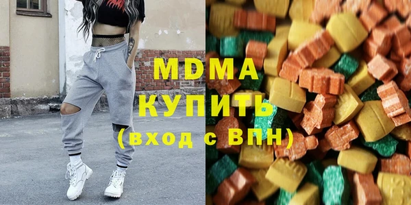 MDMA Premium VHQ Верхний Тагил