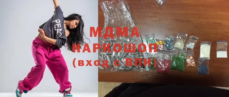 МДМА молли  закладки  Лобня 