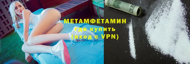 Метамфетамин пудра  MEGA как войти  Лобня 